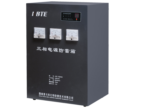三相串聯電源防雷器(串聯380V三相電源防雷器機房配電專用防雷器)